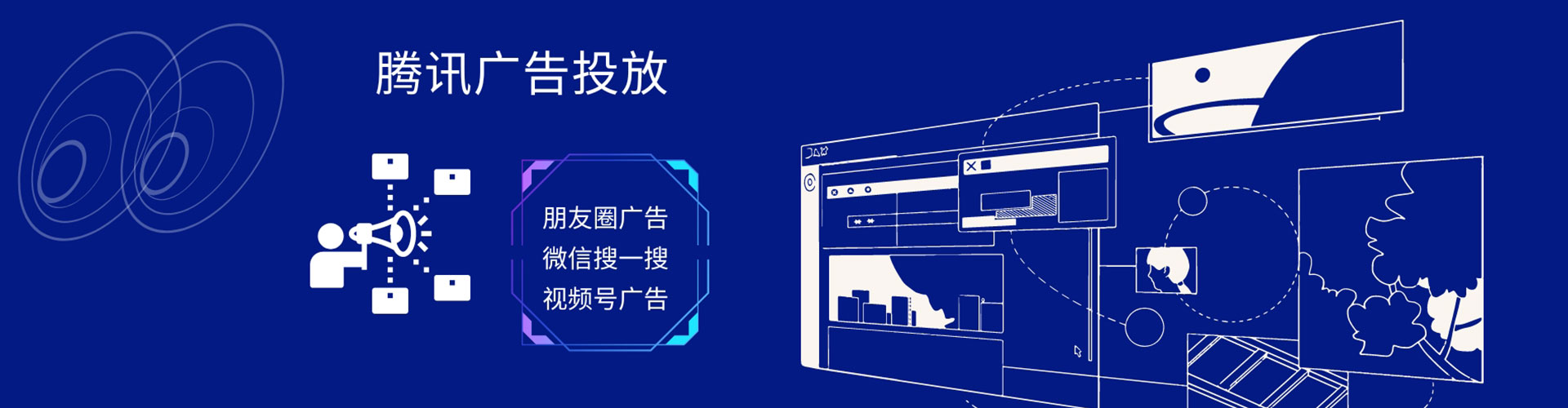 昆都仑百度信息流