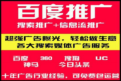 SEM优化师案例：精准定位，实现企业营销目标