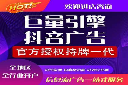 百度信息流广告开户成功案例集锦